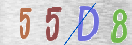 Drošības koda attēls(CAPTCHA)