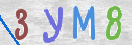 Drošības koda attēls(CAPTCHA)