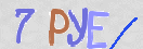 Drošības koda attēls(CAPTCHA)