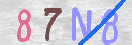 Drošības koda attēls(CAPTCHA)
