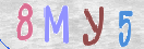 Drošības koda attēls(CAPTCHA)