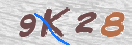 Drošības koda attēls(CAPTCHA)