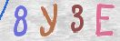 Drošības koda attēls(CAPTCHA)