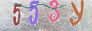Drošības koda attēls(CAPTCHA)