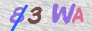 Drošības koda attēls(CAPTCHA)