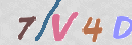 Drošības koda attēls(CAPTCHA)