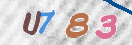 Drošības koda attēls(CAPTCHA)