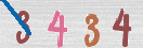 Drošības koda attēls(CAPTCHA)