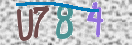 Drošības koda attēls(CAPTCHA)