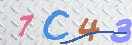 Drošības koda attēls(CAPTCHA)