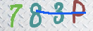 Drošības koda attēls(CAPTCHA)