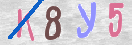 Drošības koda attēls(CAPTCHA)