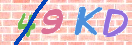 Drošības koda attēls(CAPTCHA)