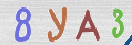 Drošības koda attēls(CAPTCHA)