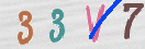 Drošības koda attēls(CAPTCHA)