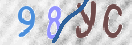 Drošības koda attēls(CAPTCHA)