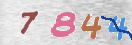 Drošības koda attēls(CAPTCHA)