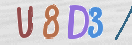 Drošības koda attēls(CAPTCHA)
